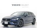 ボルボ Ｖ６０ アルティメット　Ｂ４　Ｂ＆Ｗプレミアムサウンド　...