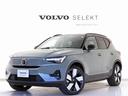 ＸＣ４０リチャージ リチャージ　アルティメットシングルモーター　２０２４年モデル　電気自動車　Ｇｏｏｇｌｅ搭載　電動パノラマサンルーフ　セージグリーン　ピクセルＬＥＤ　前後純正ドラレコ　ｈａｒｍａｎ／ｋａｒｄｏｎ　前後シートヒーター　ステアリングホイールヒーター（1枚目）