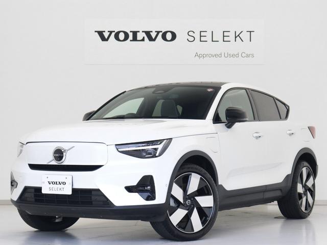 Ｃ４０リチャージ(ボルボ) リチャージ　アルティメットツインモーター　電気自動車　パノラマルーフ　ピクセルＬＥＤ　Ｇｏｏｇｌｅ　ｈａｒｍａｎ／ｋａｒｄｏｎ 中古車画像