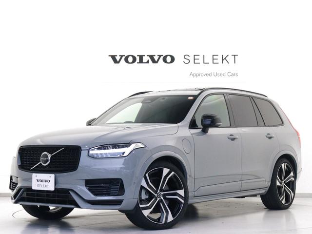 2025年モデルXC90ウルトラT8AWDプラグイン 無料お問合せ電話番号:0078-6042-8201お気軽にお問合せ下さい