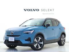 ボルボ　ＸＣ４０リチャージ　リチャージ　プラスシングルモーター　２０２３モデル電気自動車　社内使用車