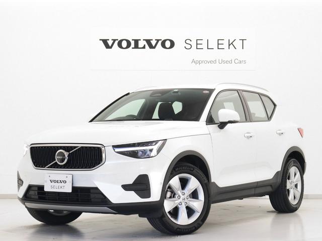 ＸＣ４０(ボルボ) プラス　プロ　Ｂ４　ＡＷＤ　４ＷＤ　４８Ｖ　Ｇｏｏｇｌｅ搭載 中古車画像