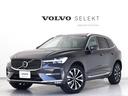 ボルボ ＸＣ６０ アルティメット　Ｂ５　ＡＷＤ　Ｂ＆Ｗプレミアム...