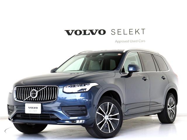 ２０２２年モデル　ＸＣ９０　Ｂ５　ＡＷＤ　モメンタム お気軽にお問合せ下さいませ。フリーダイヤル００７８－６０４８－１３１９