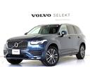 ボルボ ＸＣ９０ Ｂ５　ＡＷＤ　モーメンタム　クライメートＰＫＧ...