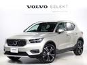 ボルボ ＸＣ４０ Ｔ４　ＡＷＤ　インスクリプション　ルミナスサン...