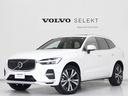 ２０２２年モデル　ＸＣ６０　Ｒｅｃｈａｒｇｅ Ｐｌｕｇ－ｉｎ　ｈｙｂｒｉｄ　Ｔ６　ＡＷＤ　Ｉｎｓｃｒｉｐｔｉｏｎ