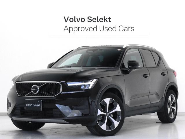 ２０２３年モデル　ＸＣ４０　Ｐｌｕｓ　Ｐｒｏ　Ｂ３ お気軽にお問合せ下さいませ。フリーダイヤル００７８－６０４８－１３１９