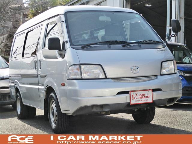 中古車2台 ボンゴバン ワイドローgl マツダ 40万台から選べる価格相場検索サイトbiglobe中古車 情報提供 グーネット 中古車2台 ボンゴバン ワイドローgl マツダ 40万台から選べる価格相場検索サイトbiglobe中古車 情報提供 グーネット