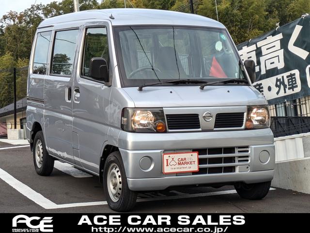 NISSAN CLIPPER VAN