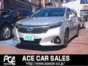 ＳＡＩ Ｓ　Ｃパッケージ・ワンオーナー・禁煙車・純正ナビゲーション・　フルセグＴＶ・Ｂｌｕｅｔｏｏｔｈ・バックモニター・ビルトインＥＴＣ・クルーズコントロール・シートヒーター・ＬＥＤヘッドライト＆フォグランプ＆オートライト・ボイスコーナーセンサー・整備記録簿＆取扱説明書（1枚目）