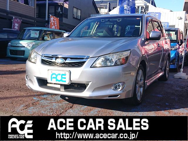 エクシーガ(スバル) ２．５ｉアイサイト・ワンオーナー・衝突回避被害軽減ブレーキ・　全車速追従機能付きクルーズコントロール・誤発進抑制制御・車線逸脱警報・ナビ・ＥＴＣ・キーレスｘ２・ＨＩＤヘッドライト＆オートライト・取扱説明書＆取扱説明書 中古車画像