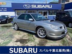 インプレッサ S204の中古車を探すなら【グーネット】 インプレッサ S204の中古車を探すなら【グーネット】