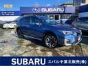 スバル ＸＶ アドバンス　後期モデル・ブルー内装・禁煙車・ルーフ...