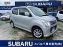 スズキ ワゴンＲ ＦＸリミテッド　禁煙車・アイドリングストップ・...
