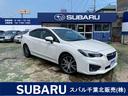 スバル インプレッサＧ４ ２．０ｉ－Ｌ　アイサイト　禁煙車・ブラ...