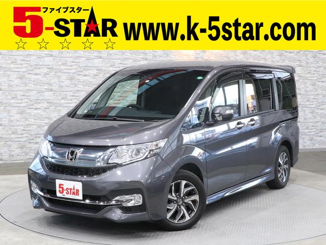 ステップワゴンスパーダ スパーダアドバンスパッケージbの中古車を探すなら グーネット中古車 ホンダの中古車情報 ステップワゴンスパーダ スパーダアドバンスパッケージbの中古車を探すなら グーネット中古車 ホンダの中古車情報