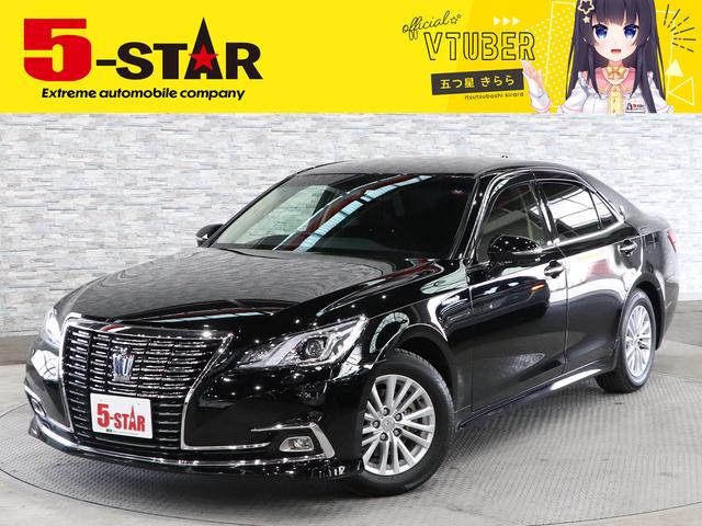 クラウン ロイヤルハイブリッド トヨタ の中古車を探すなら グーネット中古車 埼玉県の中古車情報 クラウン ロイヤルハイブリッド トヨタ の中古車を探すなら グーネット中古車 埼玉県の中古車情報