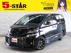 ヴェルファイア ３ ５ｚ ｇ ｓの中古車を探すなら グーネット中古車 トヨタの中古車情報