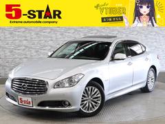 シーマ ハイブリッド ｖｉｐの中古車を探すなら グーネット中古車 日産の中古車情報