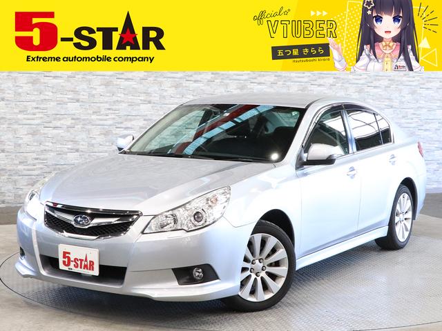 スバルレガシィb4の中古車を探すなら グーネット中古車 スバルレガシィb4の中古車を探すなら グーネット中古車