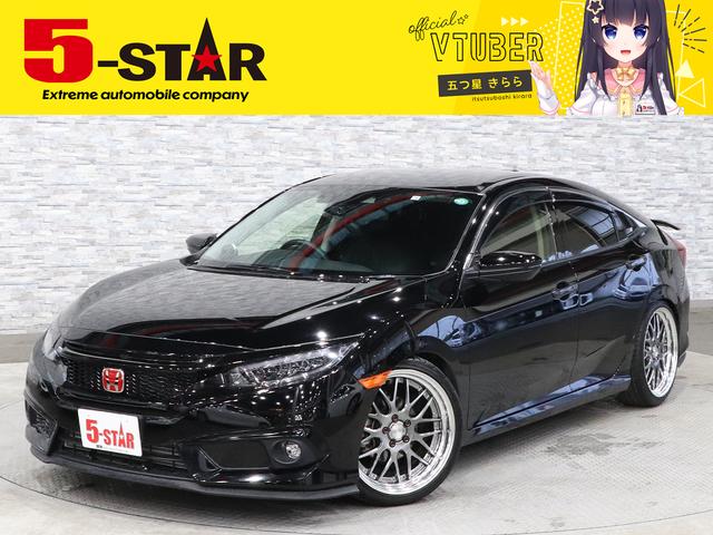 みつかる 10台 シビック セダン ホンダセンシング 純正ナビ ｂカメラ 地デジ 本革シート シートヒーター 電動シート レーダークルコン レーンアシスト 社外マフラー ｂｌｉｔｚ車 高調 リアスポイラー ｌｅｄオート ｗｏｒｋ１９ａｗ １オーナー ホンダ