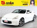 ローン強化月間!審査ご不安あるお客様!今がチャンス☆ 今なら特別手数料にてご案内!詳しくはSNS・メール・TELにて!!