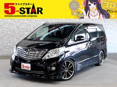 ５ ｓｔａｒ ファイブスター 土浦店 中古車販売店情報 価格 Com