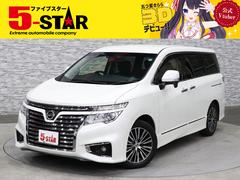 ５ ｓｔａｒ ファイブスター 越谷店 中古車販売店情報 価格 Com