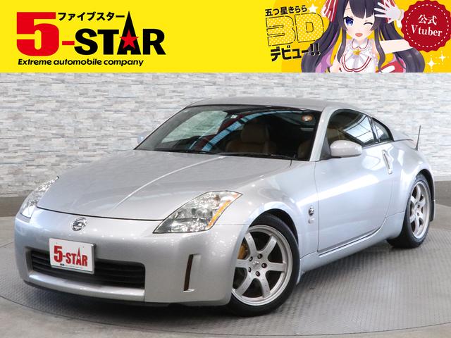 Used Nissan Fairlady Z For Sale Search Results List View Japanese Used Cars And Japanese Imports Goo Net Exchange Find Japanese Used Vehicles Used Nissan Fairlady Z For Sale Search Results List View Japanese Used Cars And Japanese Imports Goo Net Exchange Find Japanese Used Vehicles