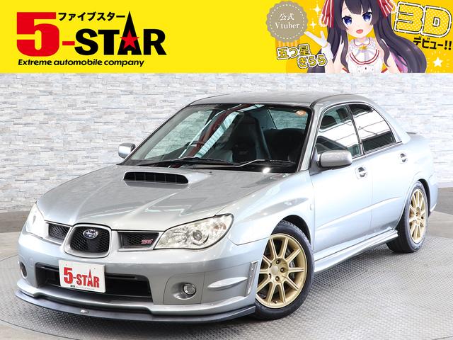 スバル インプレッサ ｗｒｘ ｓｔｉ ａライン ６速ｍｔ カロッツェリアナビの中古車 グーネット中古車