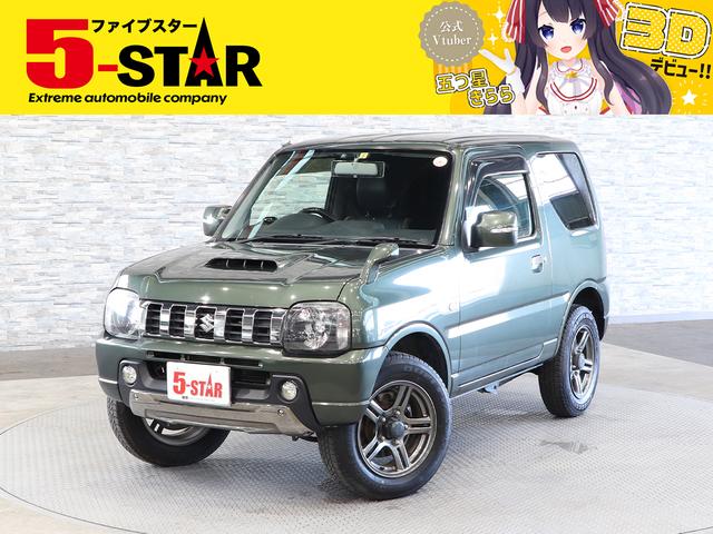 ジムニー スズキ ランドベンチャー 5速mt 4wdターボ 専用ハーフ革シート シートヒーター 社外ナビtv 純正opロッドホルダー 釣り竿掛け キーレス etc hidヘッドライト 純正16インチaw 記録簿の中古車詳細 中古車検索ならkurutown ジムニー スズキ ランドベンチャー 5速mt 4wdターボ 専用ハーフ革シート シートヒーター 社外ナビtv 純正opロッドホルダー 釣り竿掛け キーレス etc hidヘッドライト 純正16インチaw 記録簿の中古車詳細 中古車検索ならkurutown
