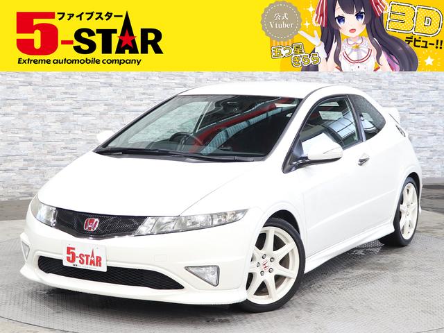 ホンダ シビック タイプr ユーロ 6速マニュアル バケットシート クリアランスソナーの中古車 グーネット中古車 ホンダ シビック タイプr ユーロ 6速マニュアル バケットシート クリアランスソナーの中古車 グーネット中古車