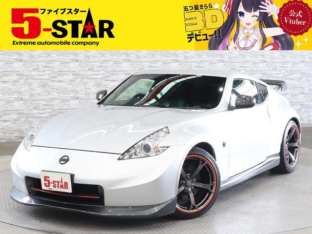 贅沢屋の 日産 ニッサン フェアレディーZ Z33, Z34, NISMO 用 アサミ