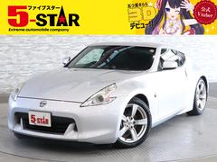 日産 フェアレディZ