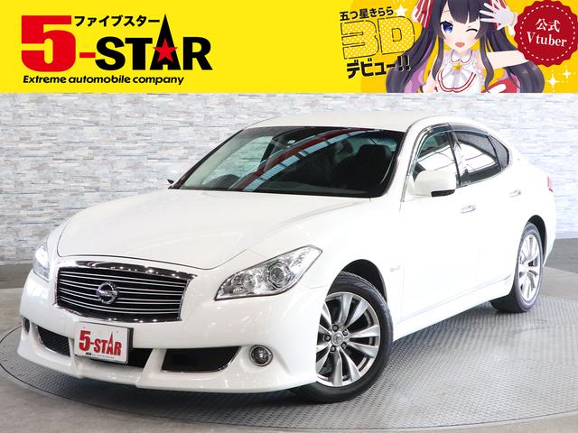 フーガハイブリッド エアロの中古車を探すなら【グーネット】|日産の ...