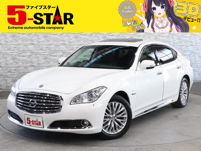 中古車2台 埼玉県のシーマ ハイブリッド ｖｉｐ ｇ 日産 40万台から選べる価格相場検索サイトbiglobe中古車 情報提供 グーネット