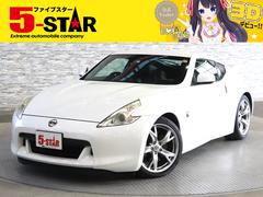 日産 フェアレディZ