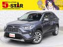 トヨタ ＲＡＶ４ Ｇ　Ｚパッケージ　４ＷＤ／黒革電動シート／シー...