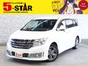 日産 エルグランド ライダー　黒クロスシート　後席モニター／半革...