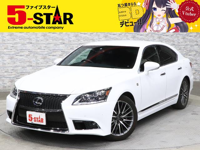 レクサス ＬＳ ＬＳ４６０　Ｆスポーツ　黒本革シート　３眼ＬＥＤ