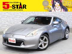 日産 フェアレディZ
