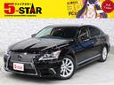 LS460 バージョンC 黒本革シート/シートベンチレーション/電動シート/オットマン/レーダークルコン/クリアランスソナー/ステアリングヒーター/純正ナビ/バックカメラ/地デジ/LEDオート/純正AW