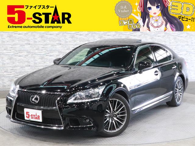 ＬＳ ＬＳ４６０　Ｆスポーツ　サンルーフ／黒本革シート／シートベンチレーション／電動シート／クルーズコントロール／クリアランスソナー／オートマチックハイビーム／ヘッドライトウォッシャー／純正ＨＤＤナビ／バックカメラ／ＬＥＤオート