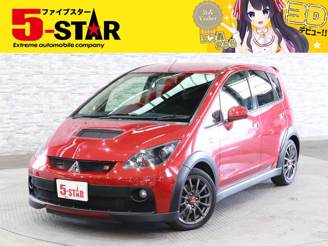 中古車31台】埼玉県のコルト(三菱) | 40万台から選べる価格相場検索