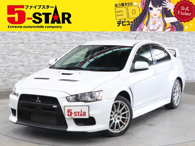 搬入設置サービス付 【新品未使用】ミツビシ ランエボX リアABS