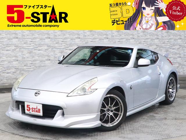 z33 フジツボマフラー　車検対応　フェアレディZ