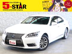 レクサス　ＬＳ　ＬＳ６００ｈ　バージョンＣ　Ｉパッケージ　４ＷＤ