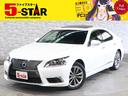 ＬＳ ＬＳ６００ｈ　バージョンＣ　Ｉパッケージ　４ＷＤ／サンルーフ／黒本革シート／シートベンチレーション／電動シート／３眼ＬＥＤ／クルーズコントロール／クリアランスソナー／ステアリングヒーター／オートマチックハイビーム／ヘッドライトウォッシャー（1枚目）