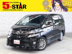 トヨタ　ヴェルファイア　２．４Ｚ　ゴールデンアイズ　後期型　４ＷＤ